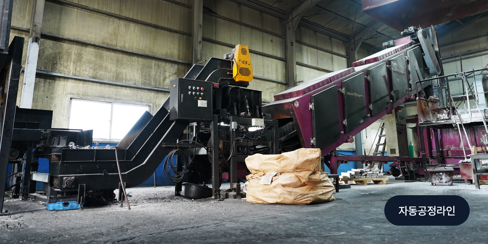 Automated Process Line